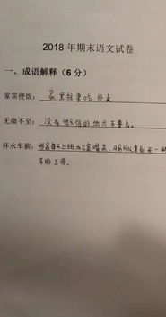 道歉不能挽回的作文，作出歉意，化解误解