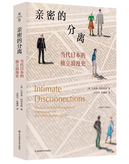 离婚后如何挽回情感,重修爱情，亲密关系不再离异