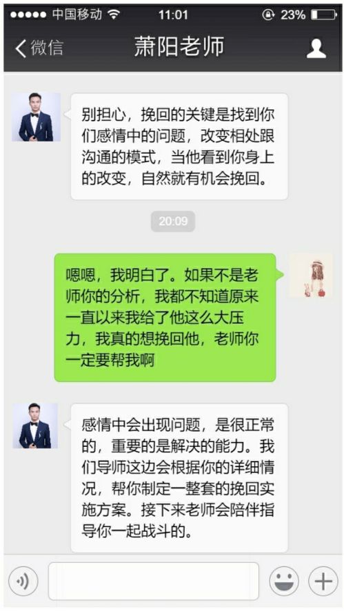 道歉后还能挽回吗,挽回错误能否成功？