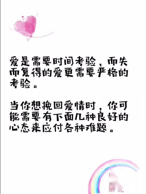 爱情挽回公司有用吗，挽回爱情的公司真的有效吗？