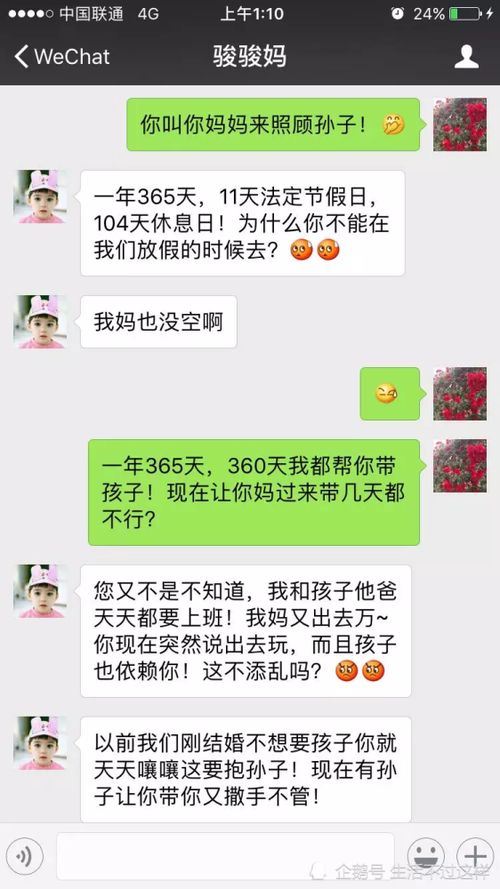 回复错了怎样挽回啊,挽回回复失败的方法，让他她再次被你信任！