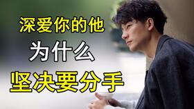 真性分手怎样挽回几率大，如何有效挽回爱情？