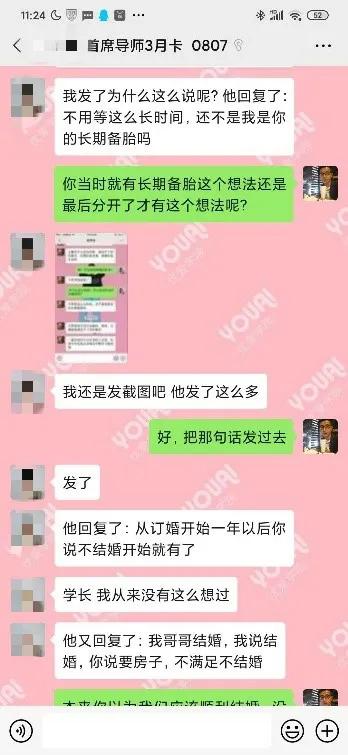 怎样有效挽回婚姻图片,如何成功挽救婚姻