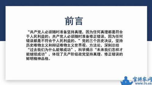 走错一步挽回方法，教你走对路