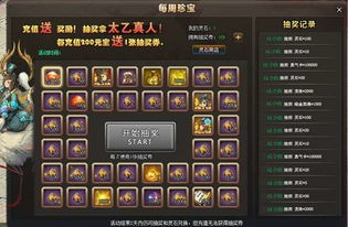 小鬼能取得宝物挽回,小鬼成功夺宝挽回荣誉