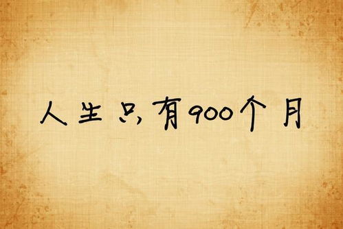 想挽回的好词句,如何重获爱情？