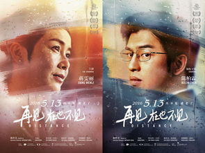 挽回前妻成功的电影,重逢之久，恩爱复苏。