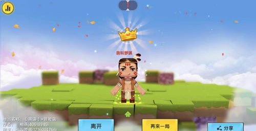 迷你世界友谊怎么挽回,快乐迷你世界：重回友谊