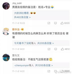 挽回男朋友备注可爱,如何可爱挽回男友