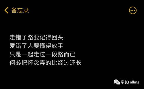 心已死无挽回,重修旧好已不可能