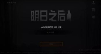 网易挽回千万玩家视频,网易成功挽回千万玩家