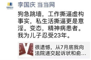 用暴力挽回家庭,重整家庭：挽回爱与尊严