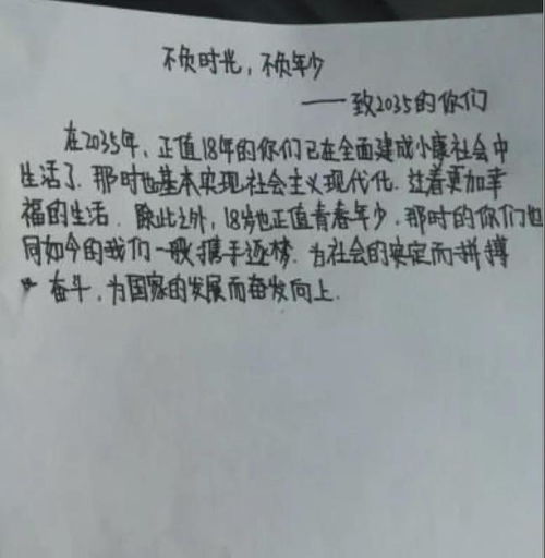 闹到单位怎么挽回,闹到单位如何挽回？（10字）
