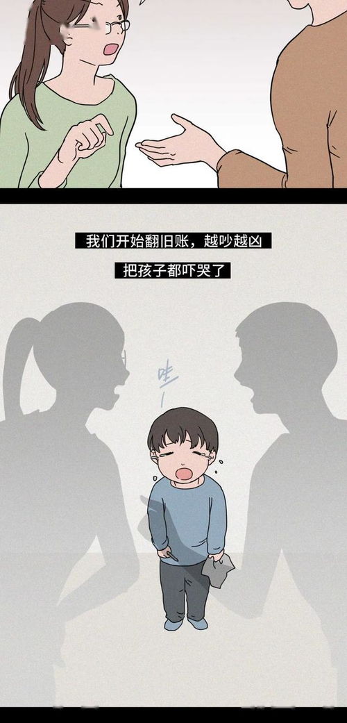 教科书式挽回婚姻漫画,如何用真诚和努力修复婚姻