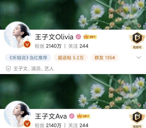 前任官宣如何挽回,前任官宣怀念过去，想重归爱情