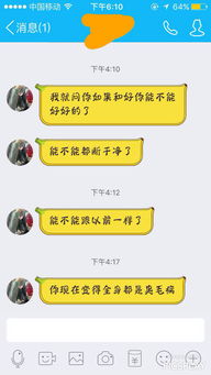 渣女哭泣挽回前任,泪洒前任，渣女试图挽回