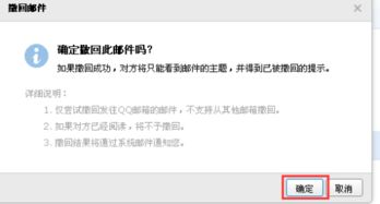 发错信息的人怎么挽回,挽回发错信息的方法