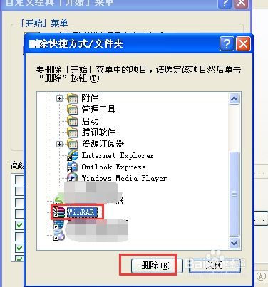 删除朋友后怎么挽回,失友复合技巧，挽回友谊