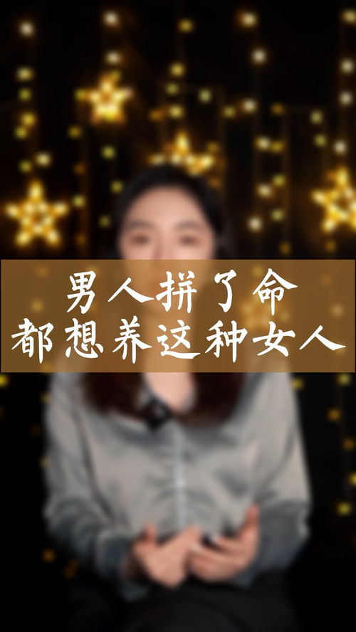 男朋友拼命挽回我,男友紧追不舍，力挽狂澜