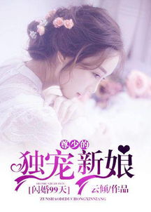 挽回曾经的他们小说,挽回爱情：重拾旧情