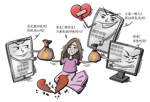 回避型不会主动挽回,如何处理感情破裂的情况