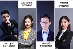 武威爱情挽回专家热线,武威爱情事务所：挽回爱情专家热线