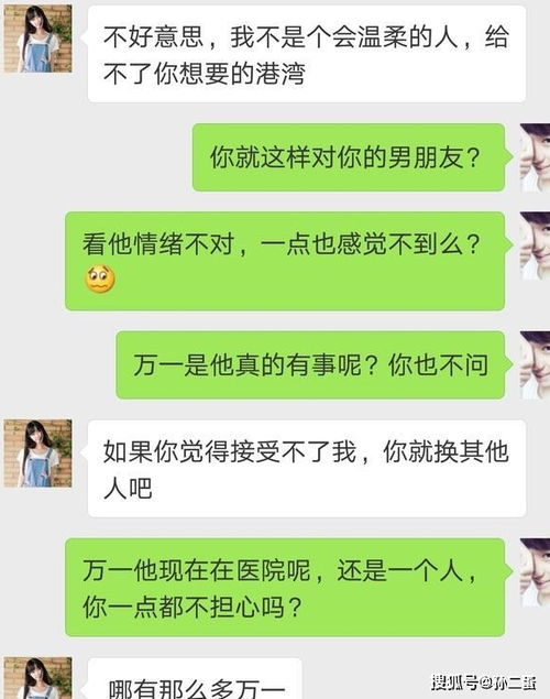 分手后挽回聊天实例,成功挽回爱情的聊天记录