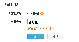 挽回百度汉语,怎样挽救失宠的百度汉语？