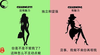 性格和人格男生挽回,重振男生魅力，成功挽回爱情