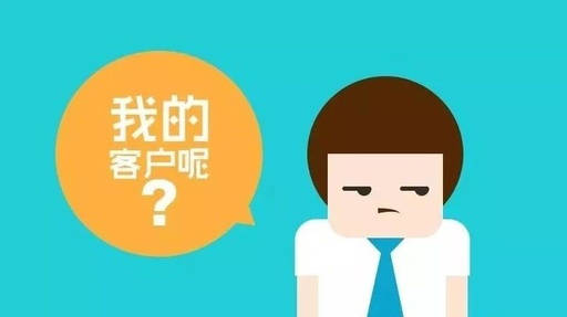 客户不做了怎么挽回,客户流失怎么挽回？