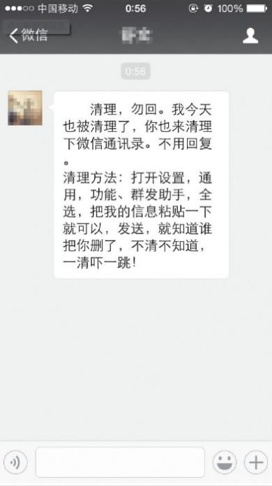 网恋被删挽回删,重新挽回网恋情缘