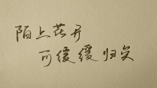 如何示弱挽回人心,挽回感情的招数分享