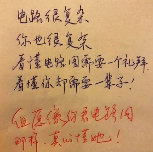 爱情以后如何挽回,失恋后如何重修爱情