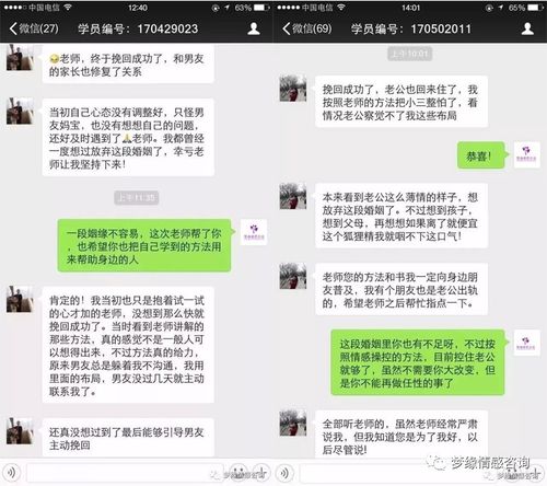 如何进行婚姻挽回,如何成功挽回婚姻