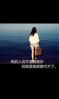 女生情感挽回语录,情感挽回：女生必学的语录