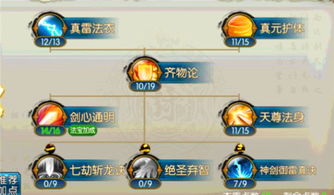 队友双挂机怎么挽回，如何解决队友双挂机的情况？