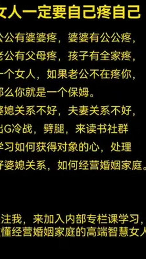 情感挽回meili30,追回美丽心情：30天有效方法