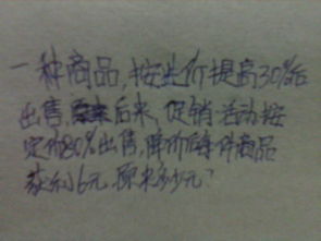 占卜我应该挽回吗，求解：是否要挽回旧爱？