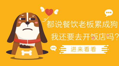 餐饮涨价怎么挽回老板的话，应对餐饮涨价：老板们的应对策略