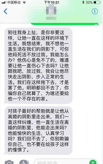 婚姻挽回专家微信号,婚姻挽回专家的微信号改写为文章标题