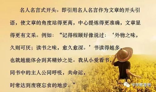 帮助挽回损失报答,挽回损失，重获盈利：有效报答的秘诀