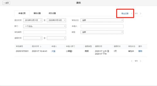 怎么挽回征信记录,如何修复损坏征信记录)