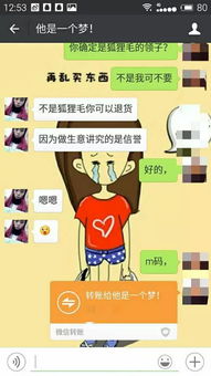 挽回机构全是骗人,如何识别挽回机构骗局？