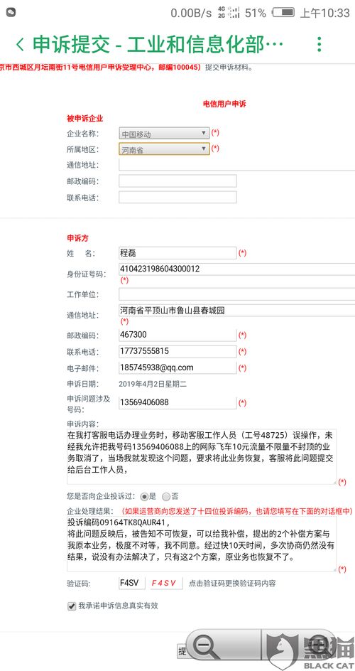 投资报备挽回损失,投资报备成功挽回损失