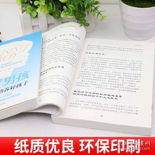 挽回男生的书籍推荐,挽回男友的必读书籍推荐