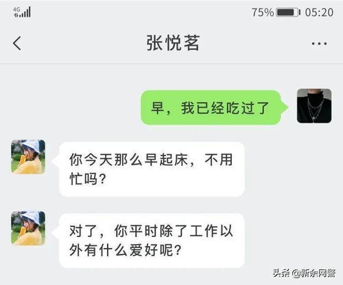 挽回女友备注对象情话,挽回女友