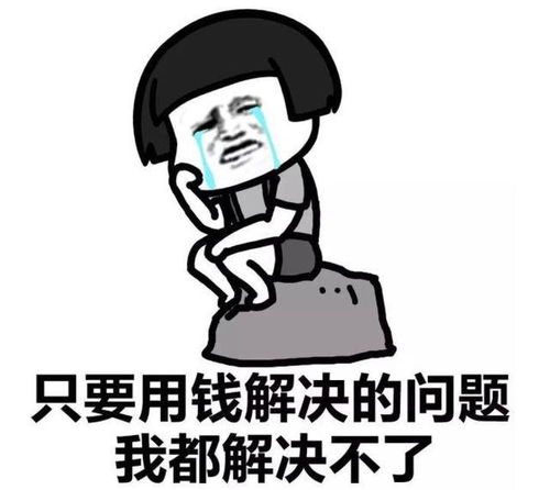 挽回男朋友搞笑段子,“你又总算是回来了”——如何打动你的前任？)