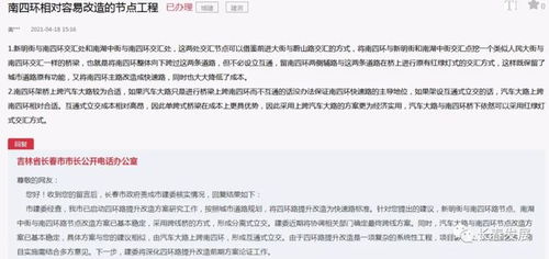 长春绿园区婚姻挽回,长春绿园区夫妻感情重新挽回