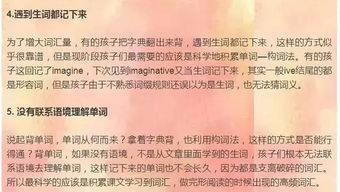 如何挽回孩子的学业,如何让孩子重拾学业信心