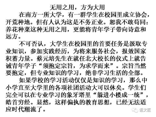 我要挽回什么作文,如何成功挽回失去的爱情